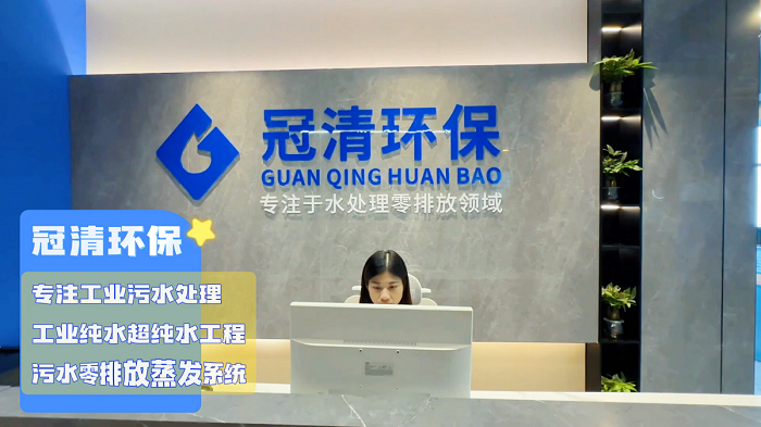 關(guān)于我們